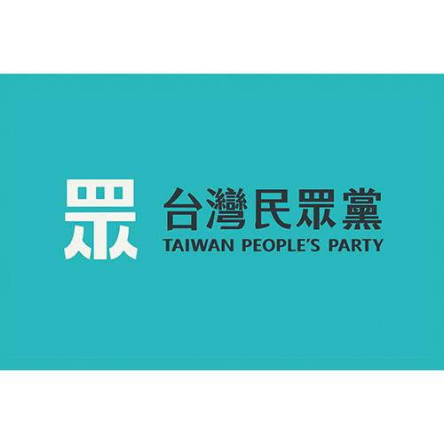 2026九合一前哨：民進黨、國民黨、民眾黨三方局勢深度分析