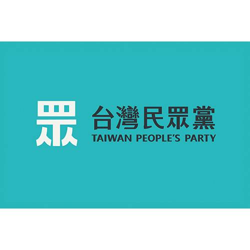 2026九合一前哨：民進黨、國民黨、民眾黨三方局勢深度分析